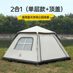 公狼戶外露營休閑野炊帳篷防雨自動帳篷加厚帶雪裙外防曬速開帳篷Z2011 單層二合一卡其